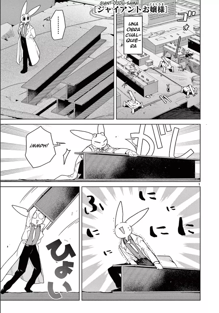Giant Ojou-sama capítulo 74, página 2