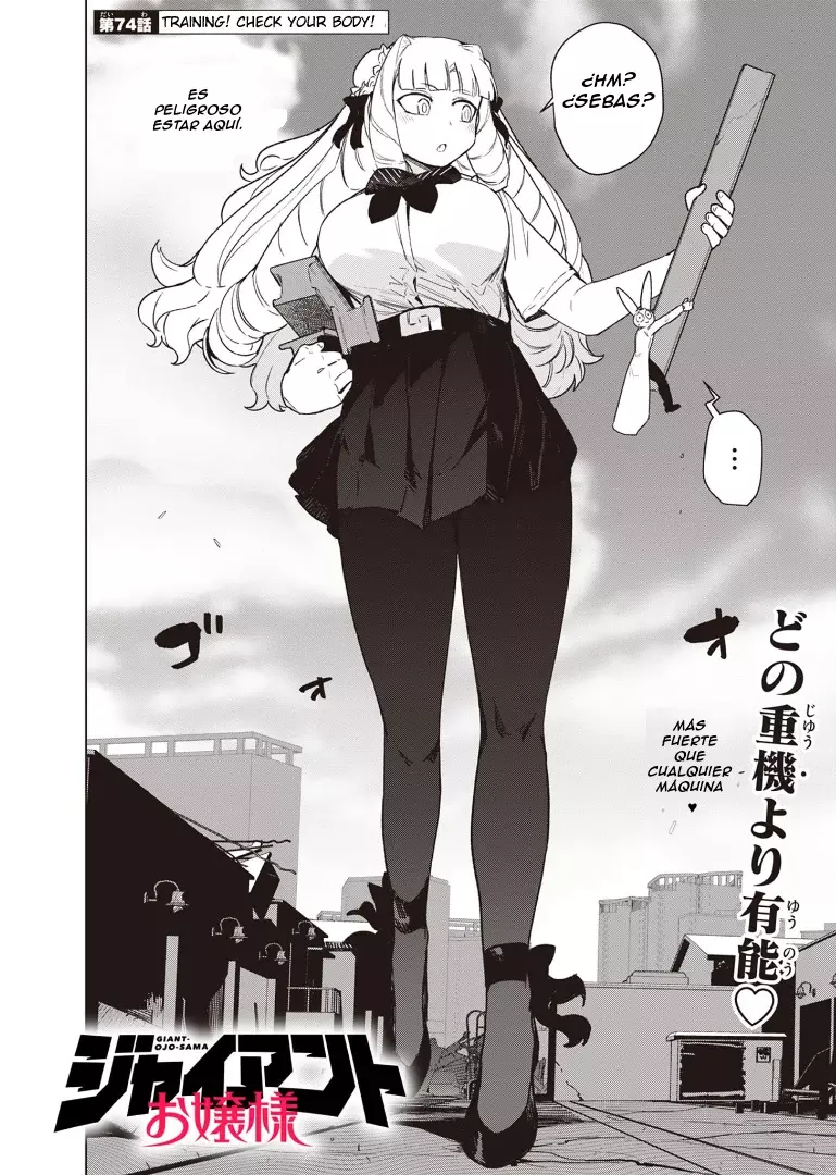 Giant Ojou-sama capítulo 74, página 3