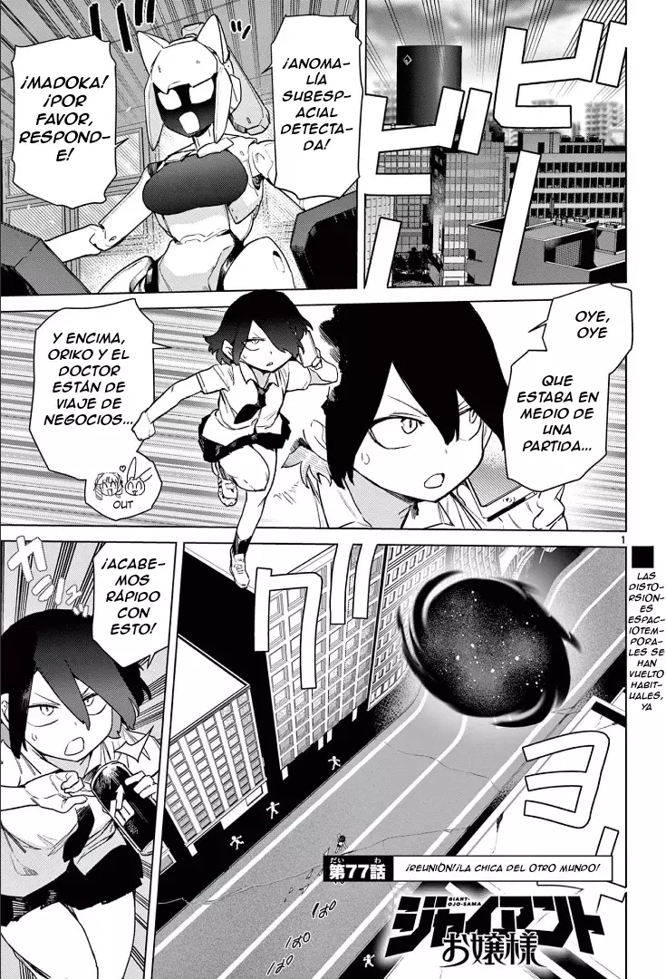 Giant Ojou-sama capítulo 77, página 2