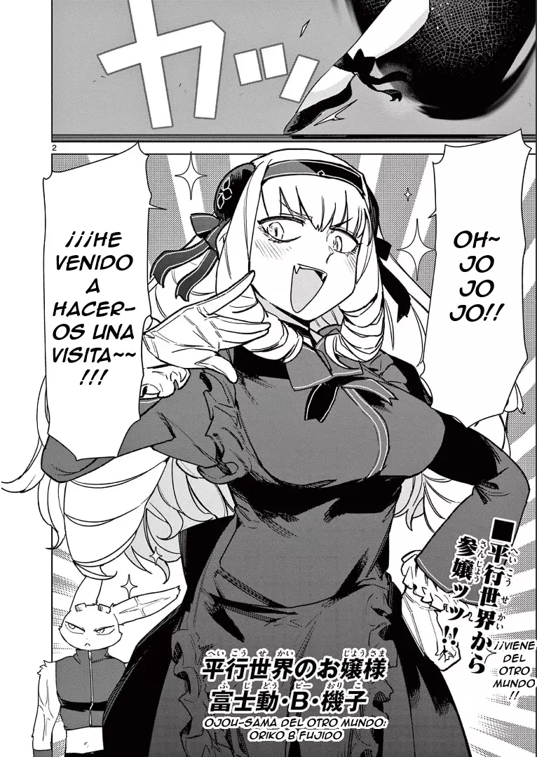 Giant Ojou-sama capítulo 77, página 3