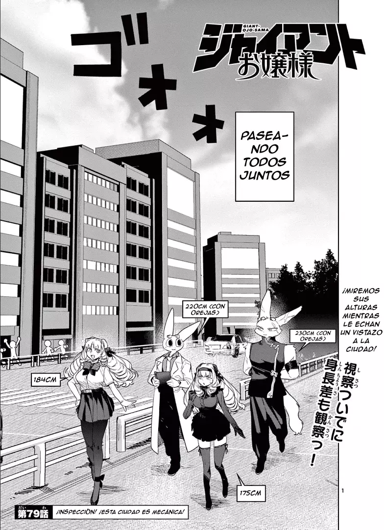 Giant Ojou-sama capítulo 79, página 1