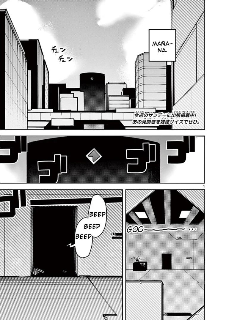 Giant Ojou-sama capítulo 8, página 1