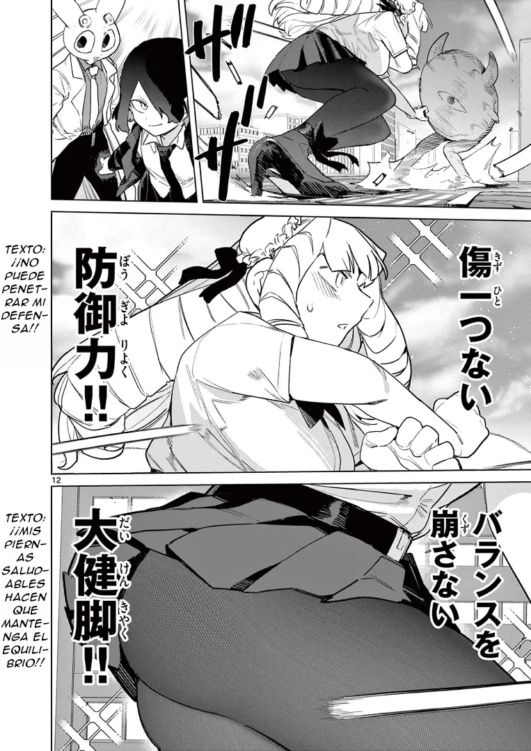 Giant Ojou-sama capítulo 80, página 12