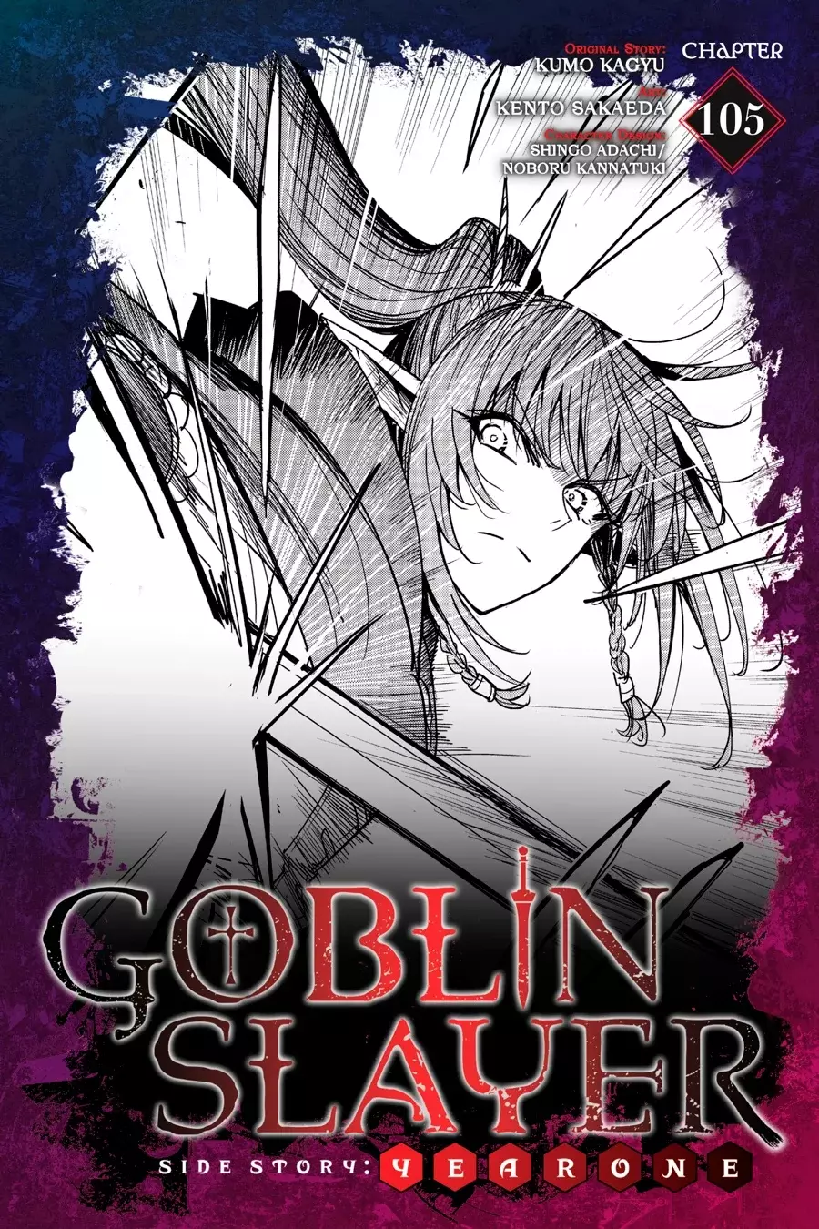 Goblin Slayer: Year One capítulo 105, página 2