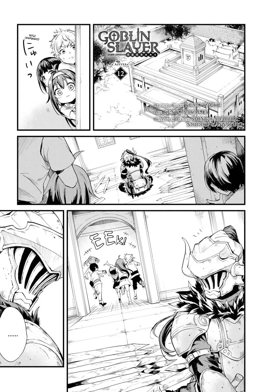 Goblin Slayer: Year One capítulo 12, página 3