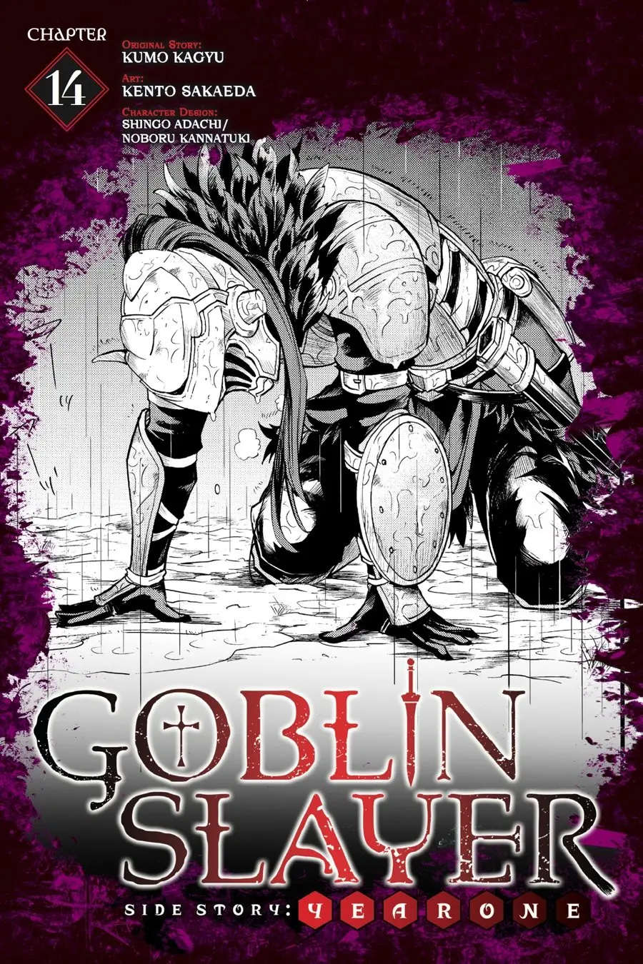 Goblin Slayer: Year One capítulo 14, página 2