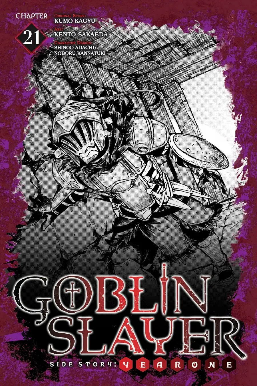 Goblin Slayer: Year One capítulo 21, página 2