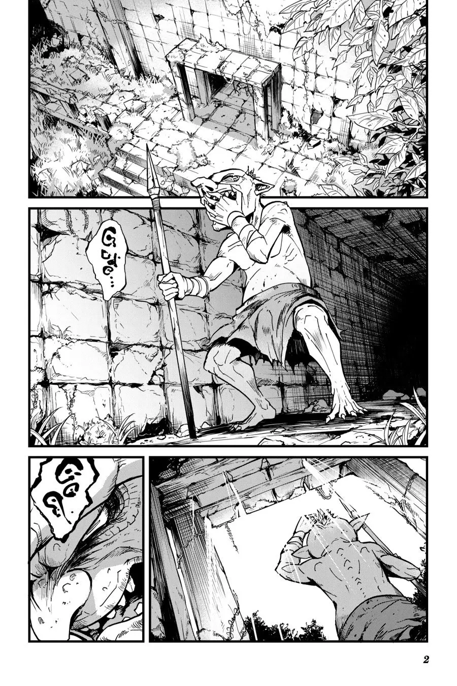 Goblin Slayer: Year One capítulo 21, página 4