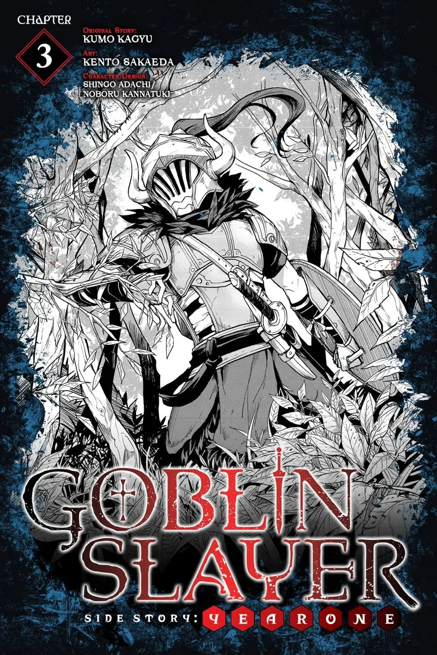 Goblin Slayer: Year One capítulo 3, página 2