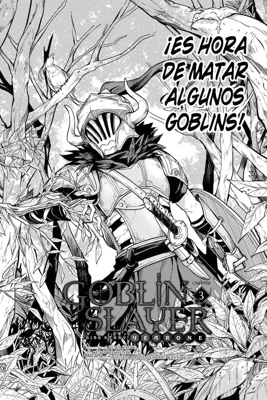 Goblin Slayer: Year One capítulo 3, página 3