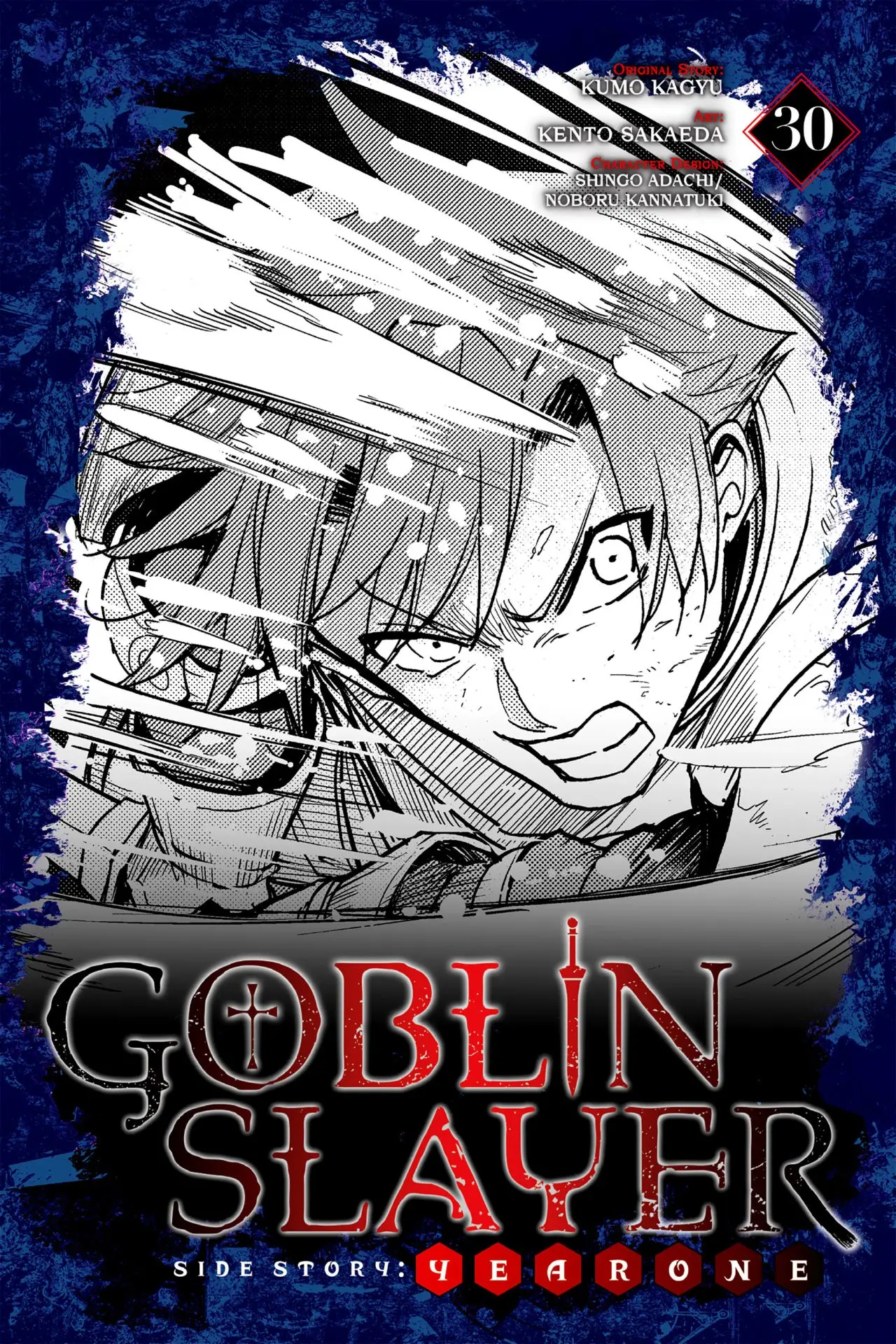 Goblin Slayer: Year One capítulo 30, página 2