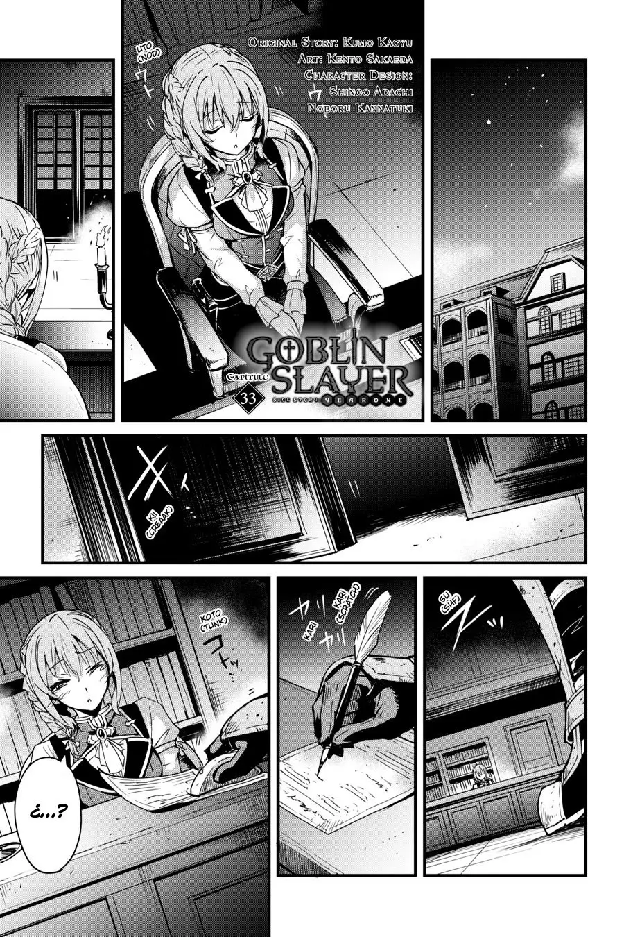 Goblin Slayer: Year One capítulo 33, página 3