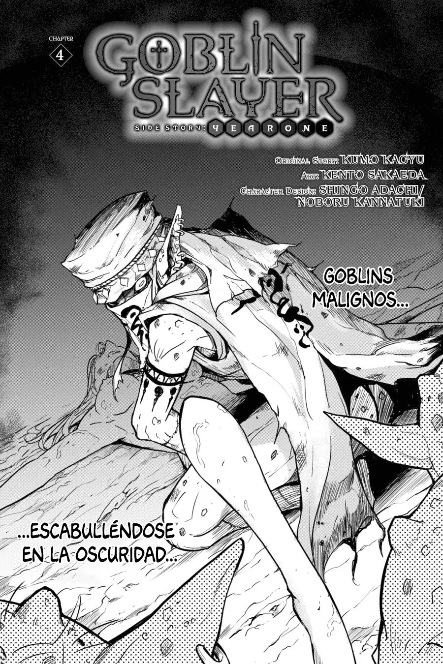 Goblin Slayer: Year One capítulo 4, página 4