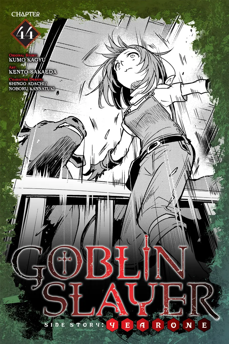 Goblin Slayer: Year One capítulo 44, página 2