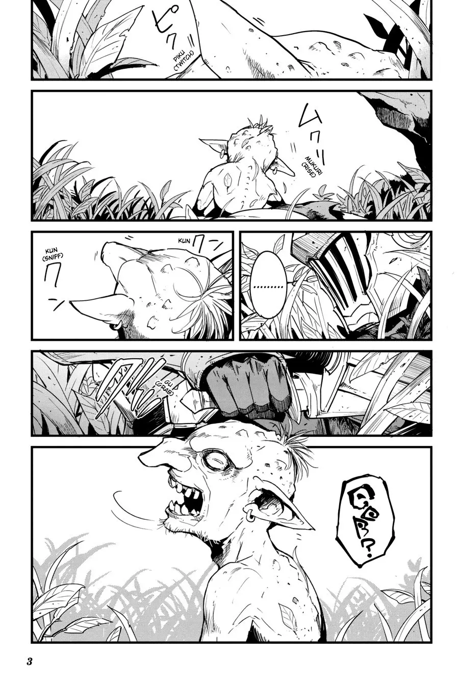 Goblin Slayer: Year One capítulo 54, página 5