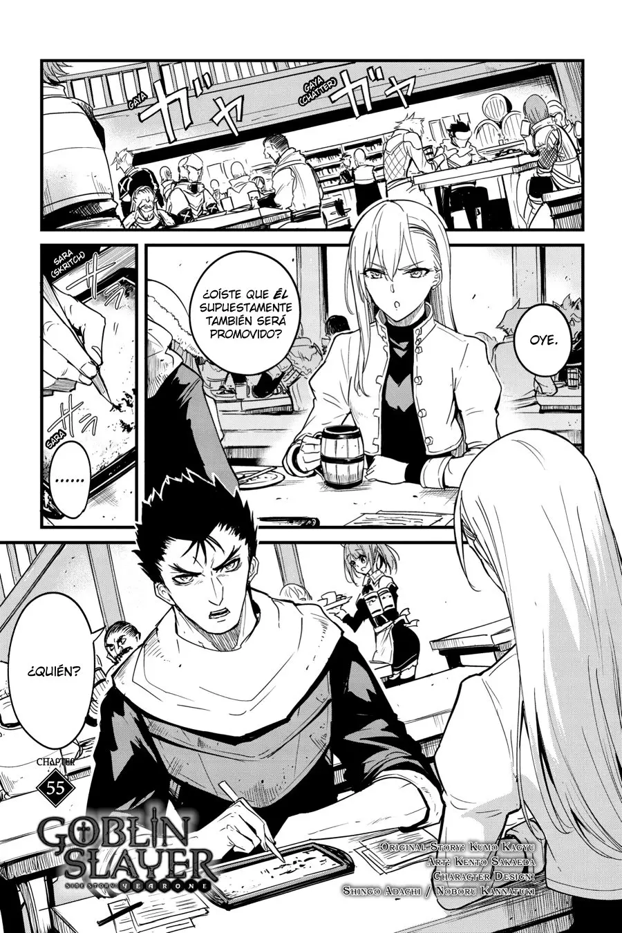 Goblin Slayer: Year One capítulo 55, página 3