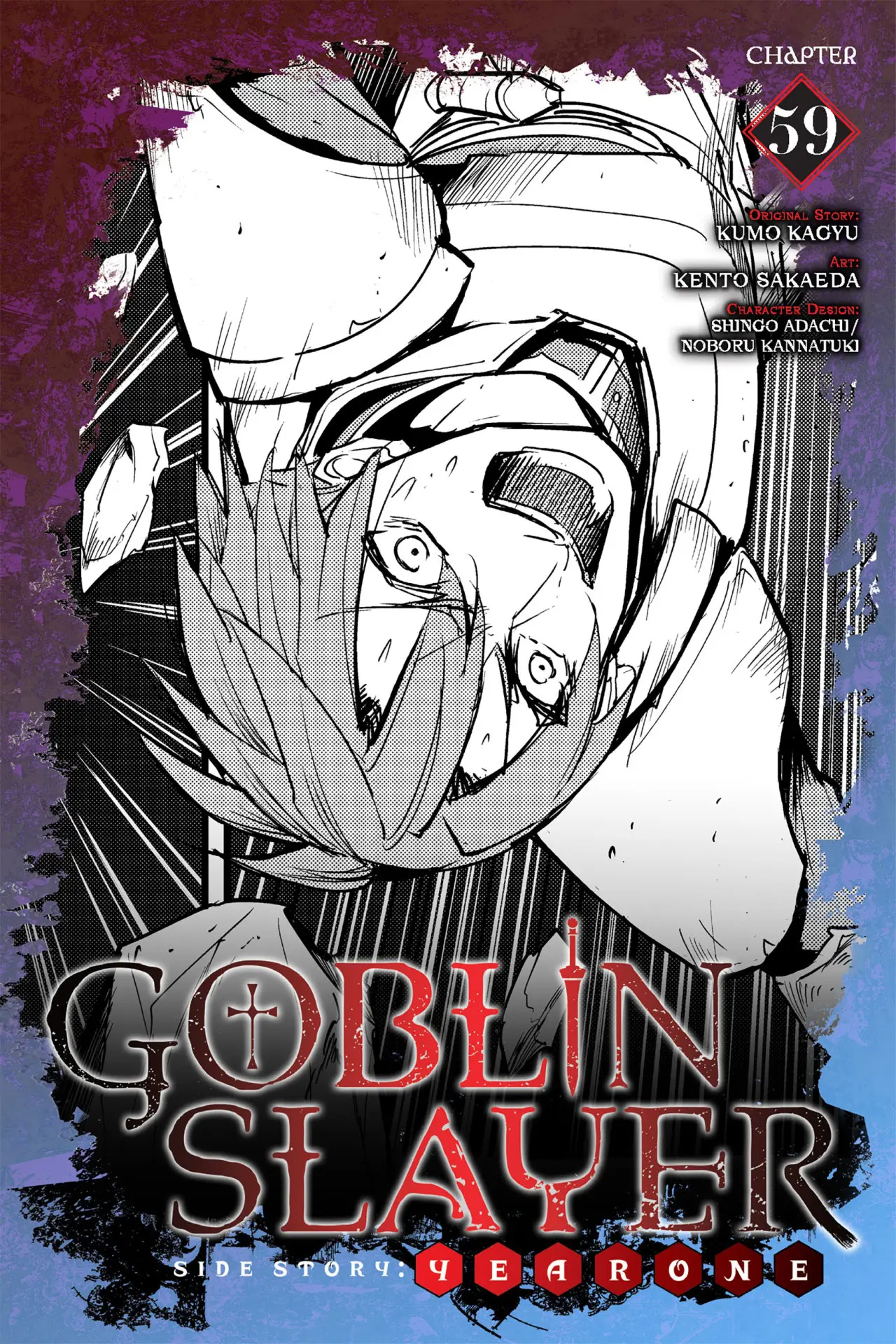 Goblin Slayer: Year One capítulo 59, página 2