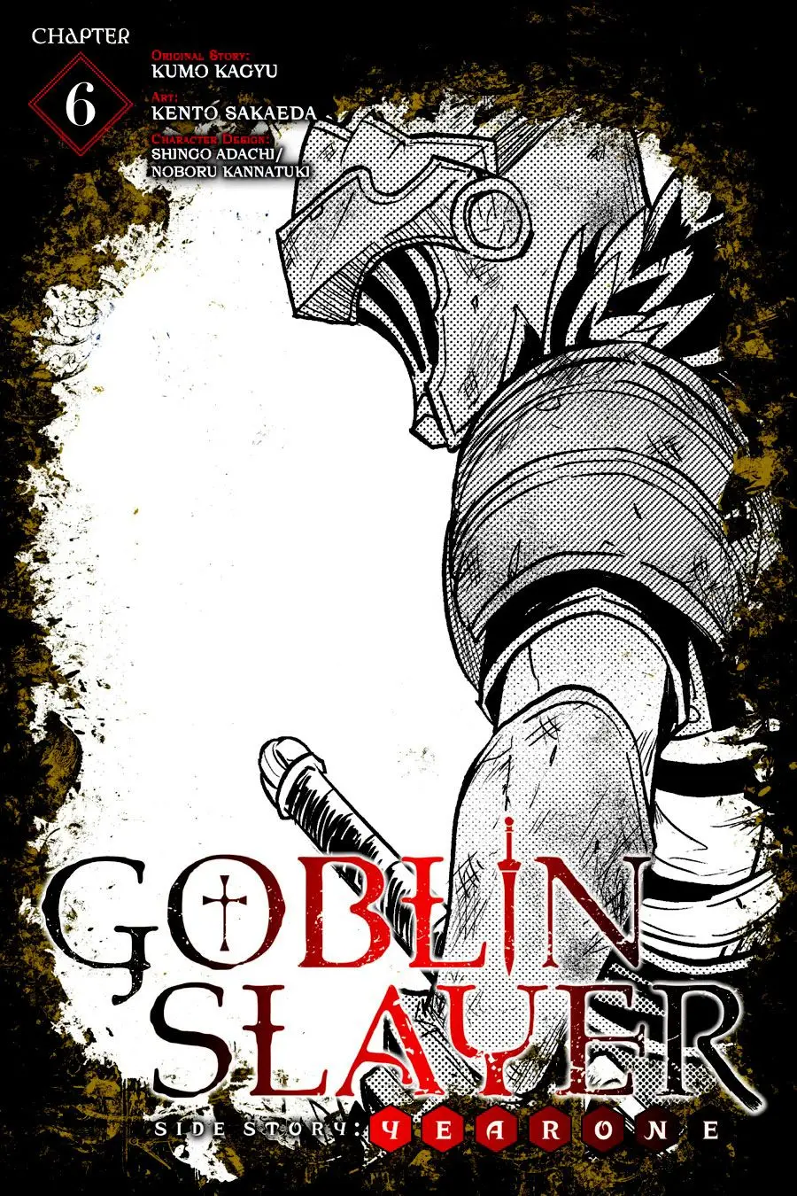 Goblin Slayer: Year One capítulo 6, página 2