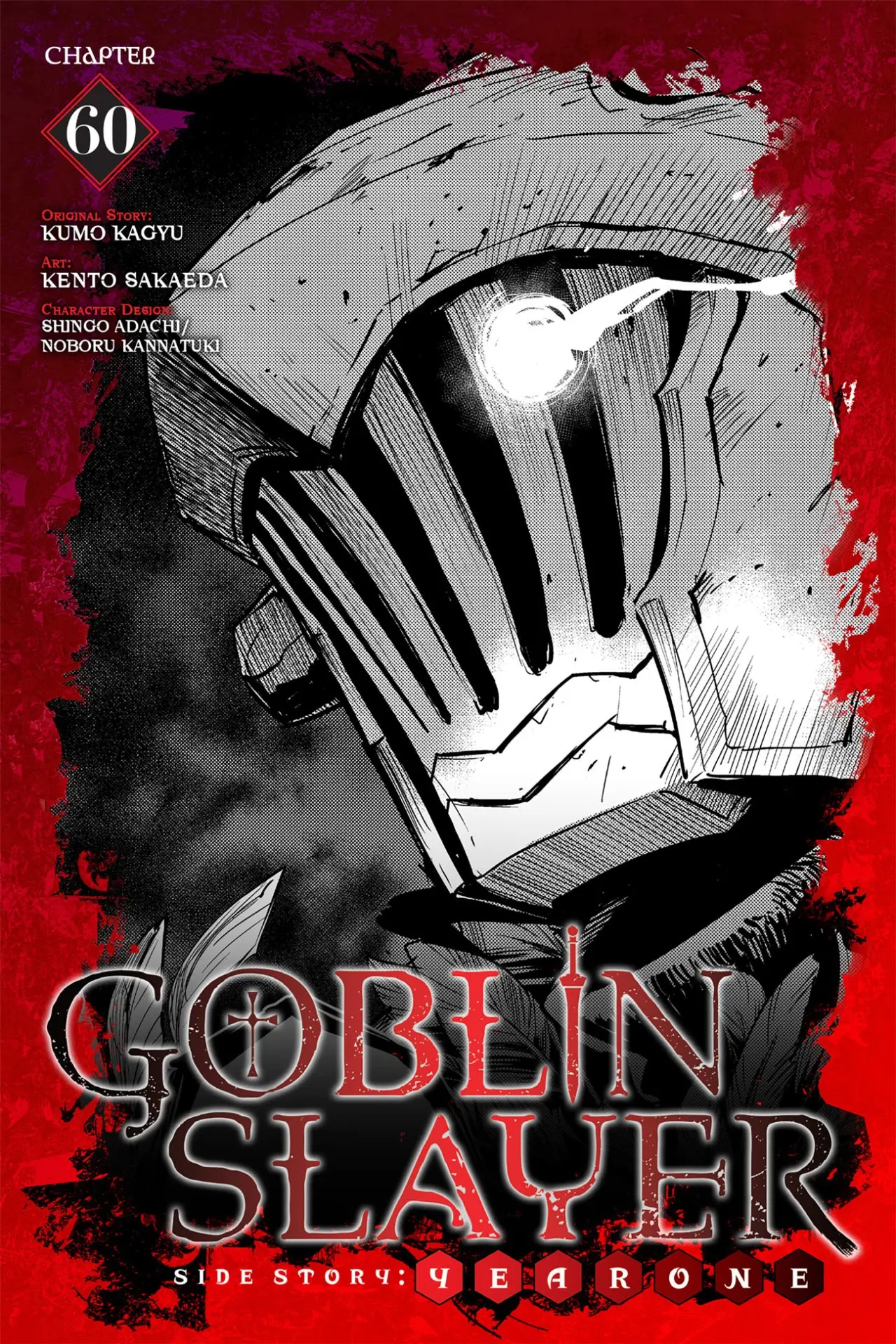 Goblin Slayer: Year One capítulo 60, página 2