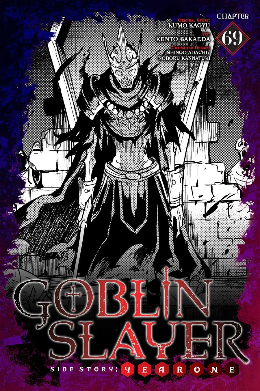 Goblin Slayer: Year One capítulo 69, página 2