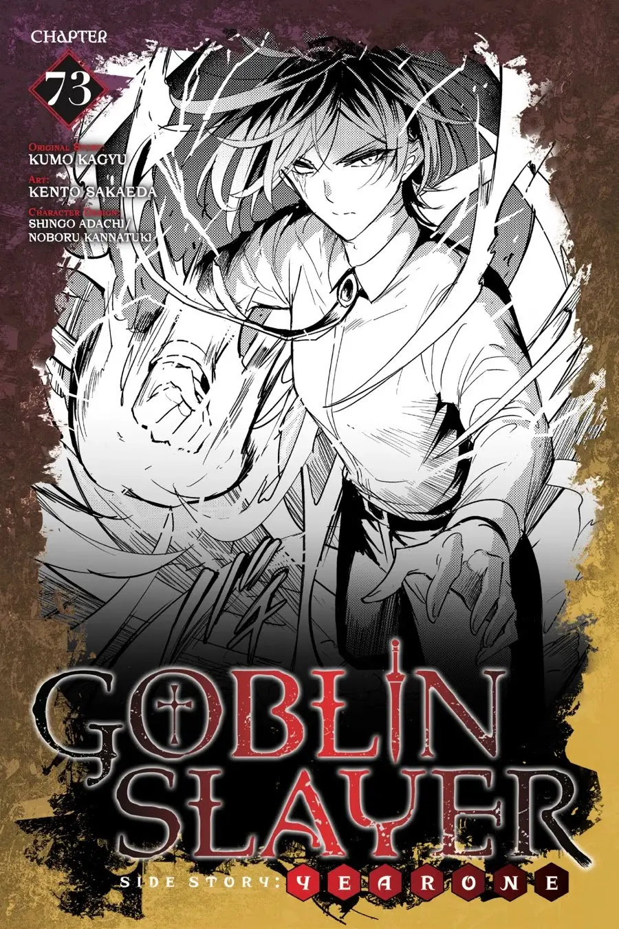Goblin Slayer: Year One capítulo 73, página 2