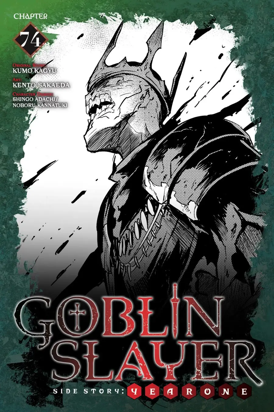 Goblin Slayer: Year One capítulo 74, página 2