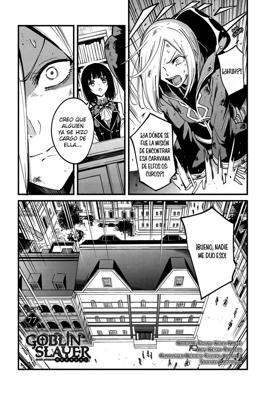 Goblin Slayer: Year One capítulo 77, página 3