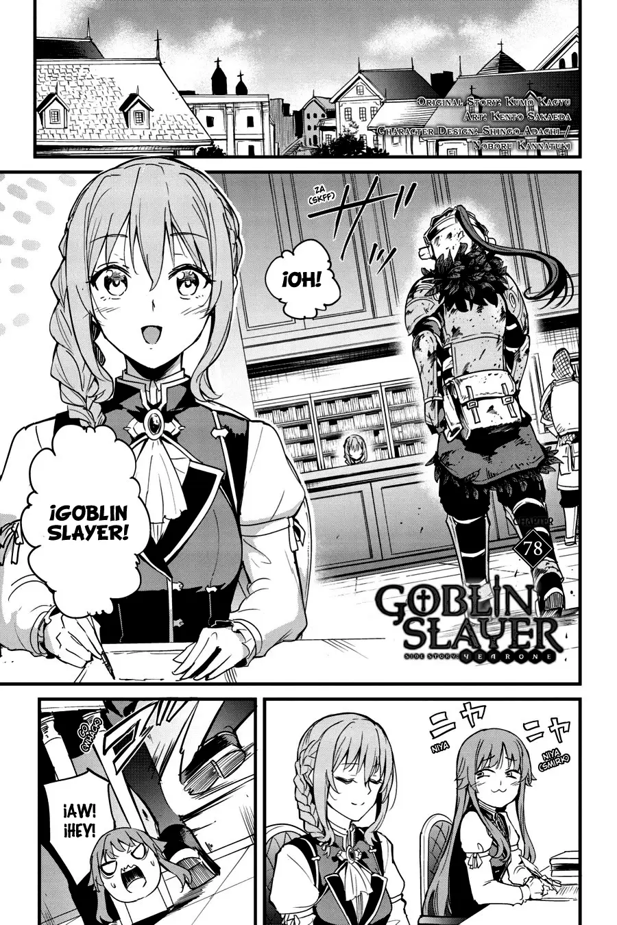 Goblin Slayer: Year One capítulo 78, página 3