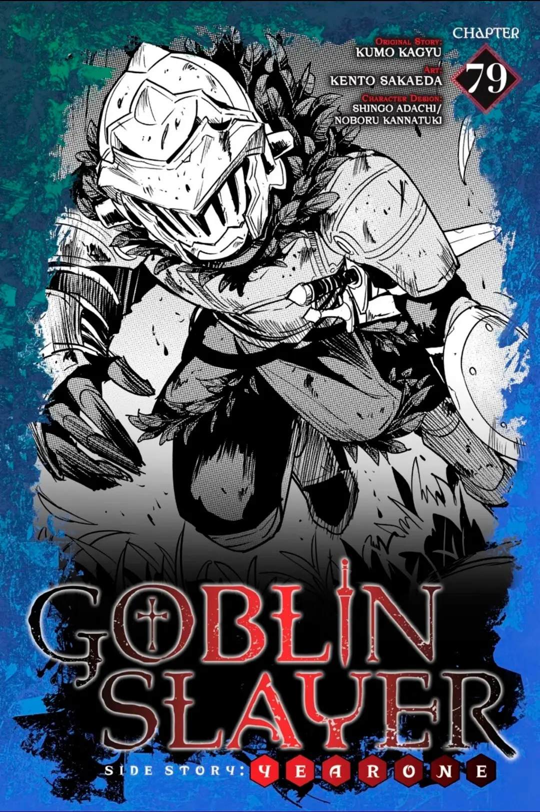 Goblin Slayer: Year One capítulo 79, página 2