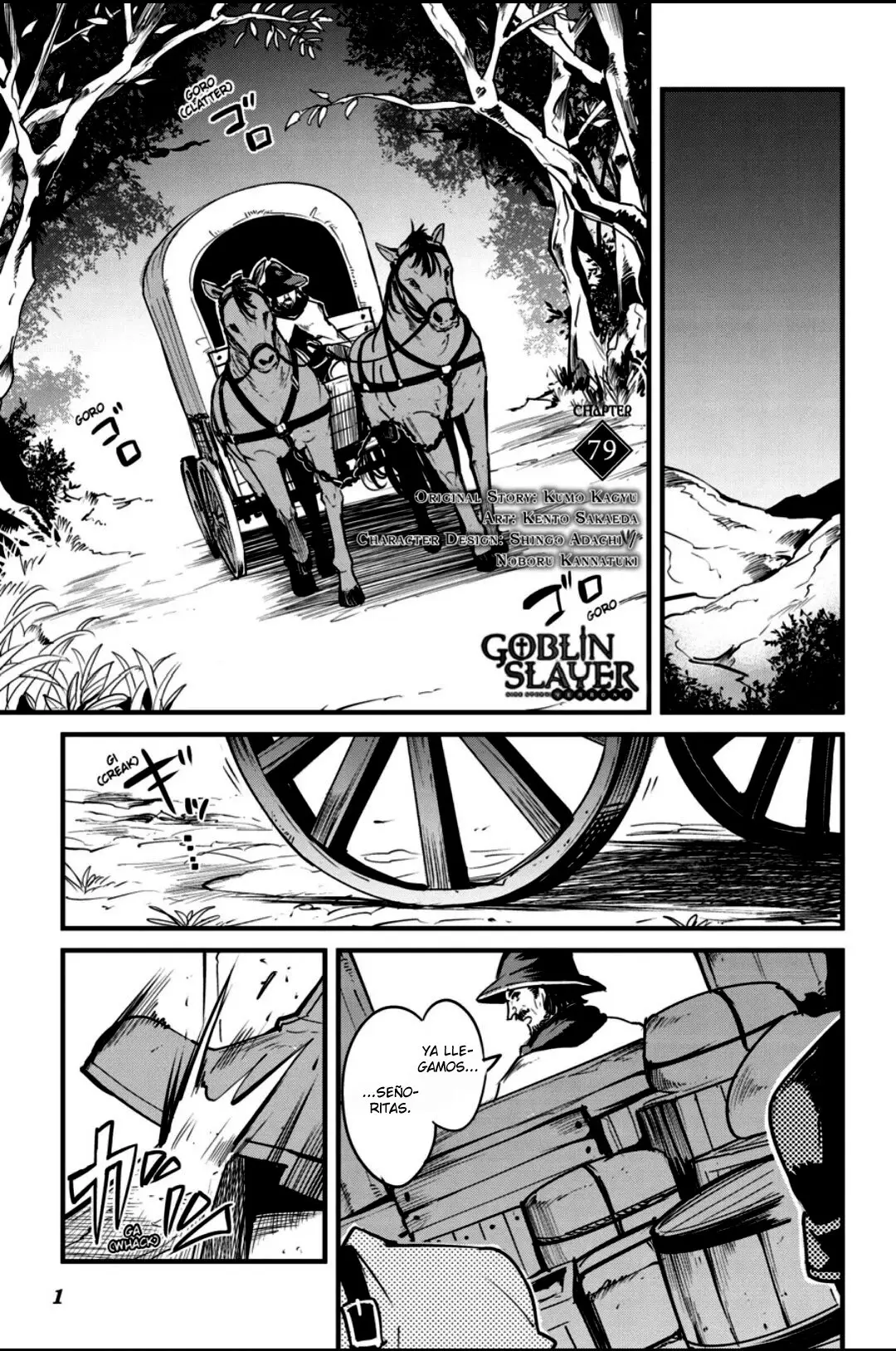 Goblin Slayer: Year One capítulo 79, página 3