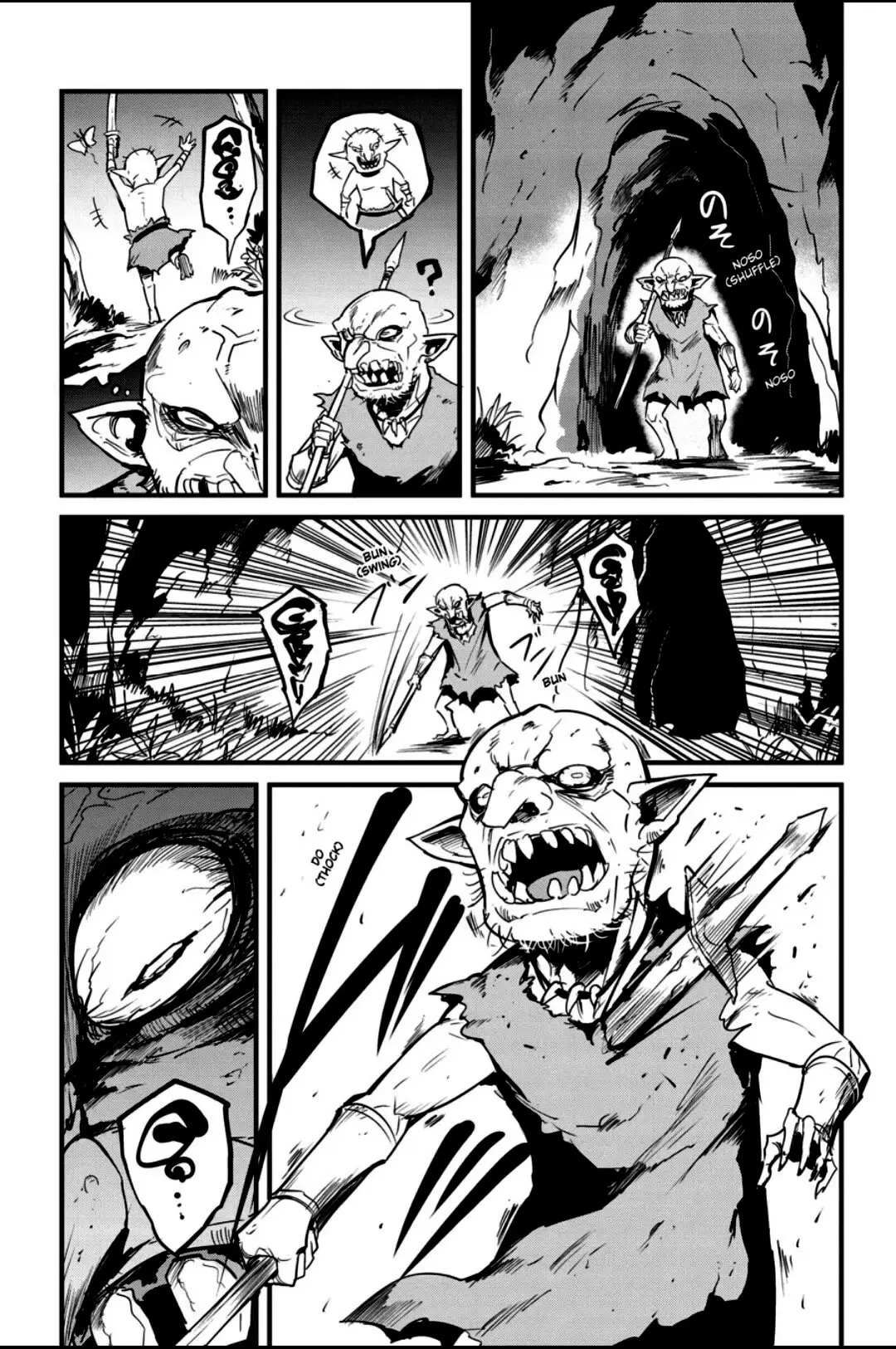 Goblin Slayer: Year One capítulo 79, página 17