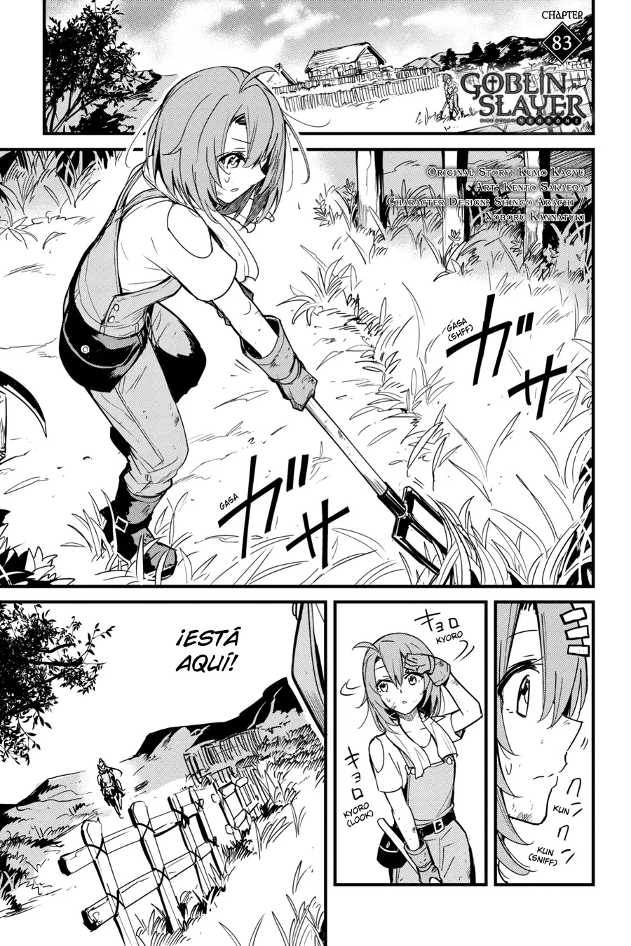 Goblin Slayer: Year One capítulo 83, página 3