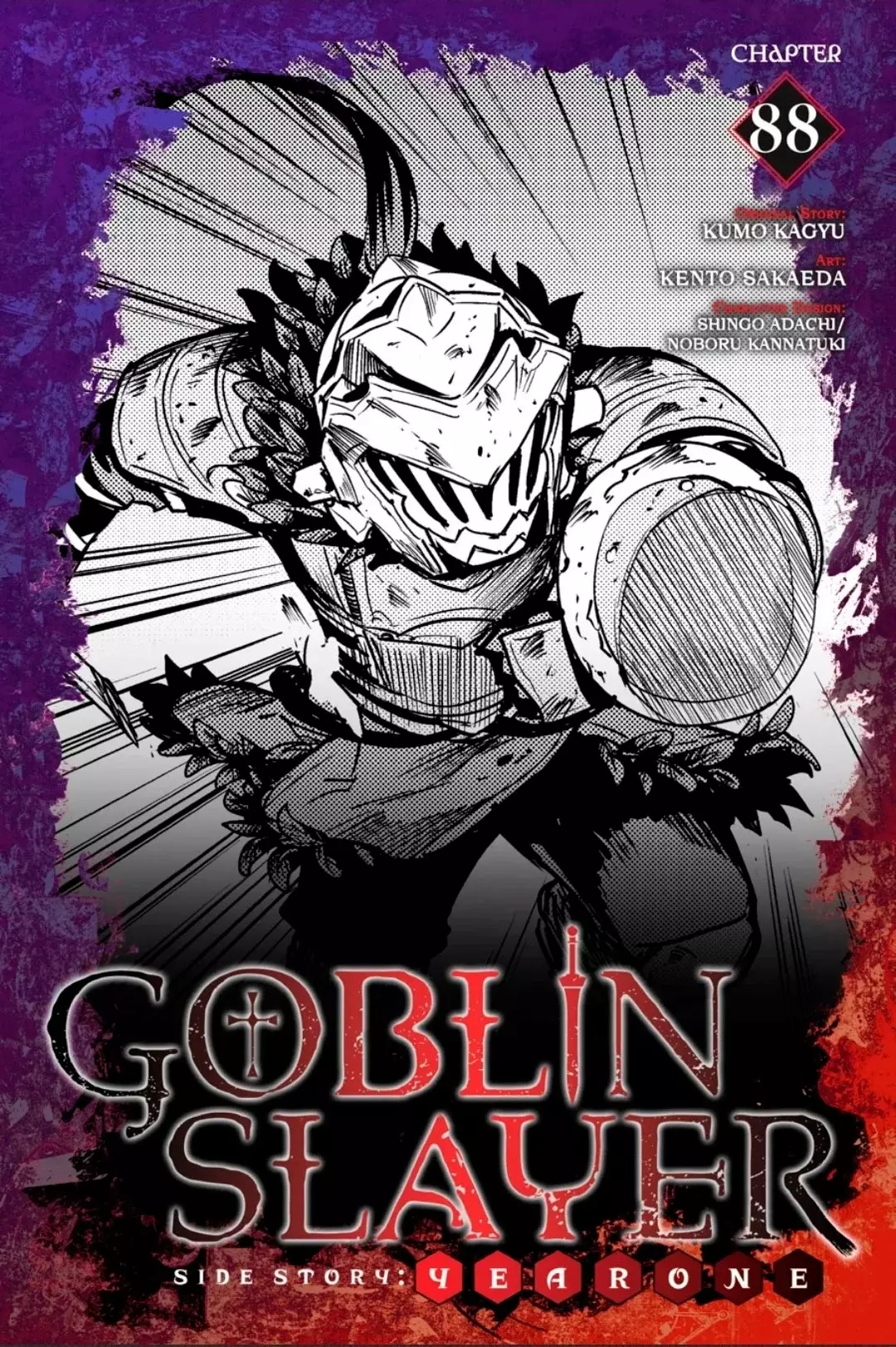 Goblin Slayer: Year One capítulo 88, página 2