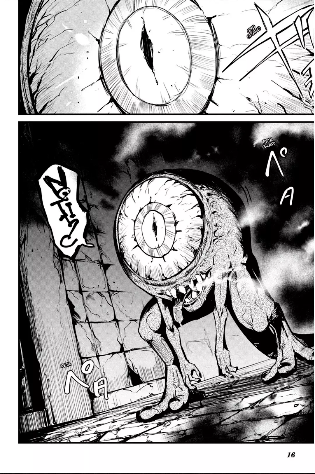 Goblin Slayer: Year One capítulo 88, página 18