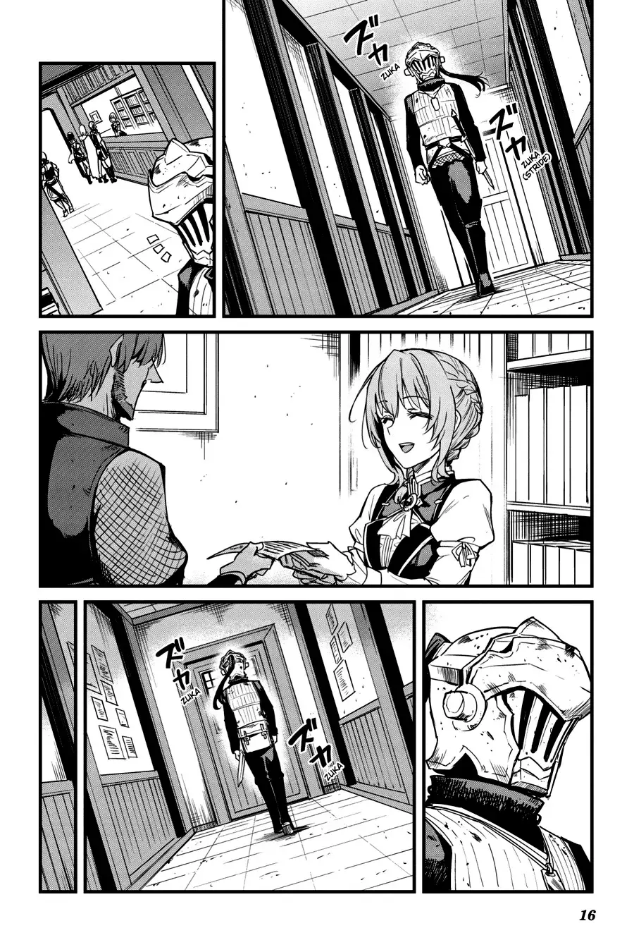 Goblin Slayer: Year One capítulo 94, página 17