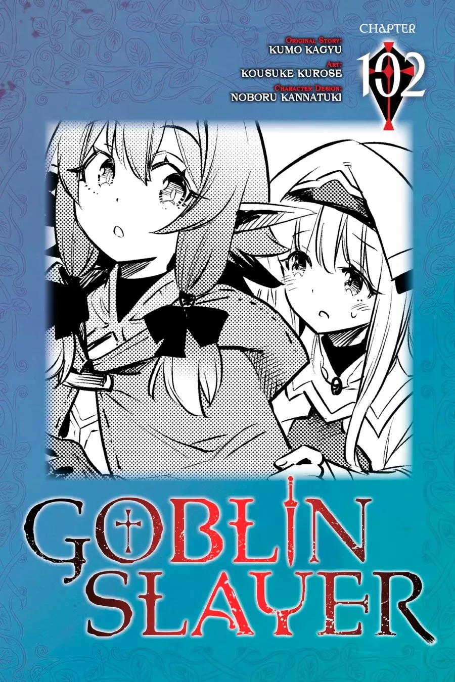 Goblin Slayer capítulo 102, página 2