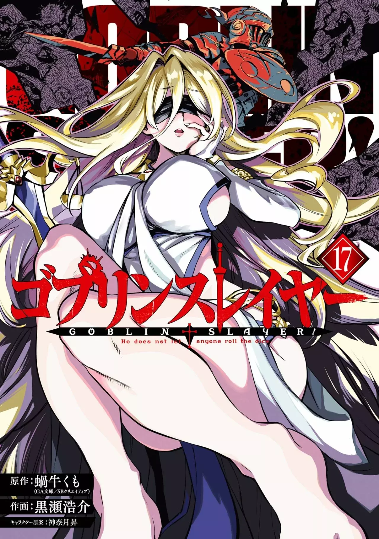 Goblin Slayer capítulo 105, página 25