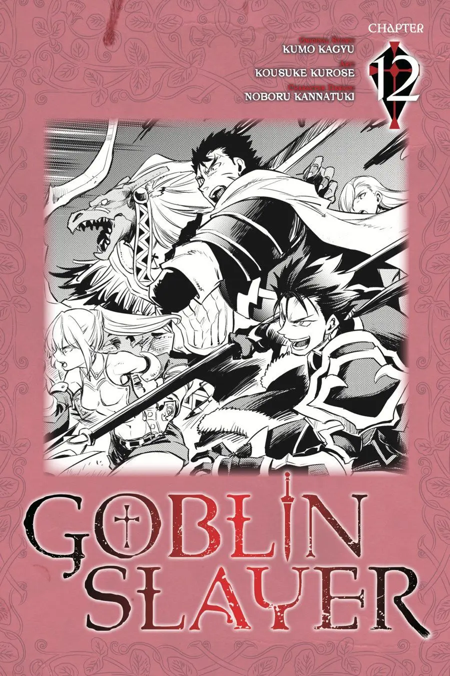 Goblin Slayer capítulo 12, página 2