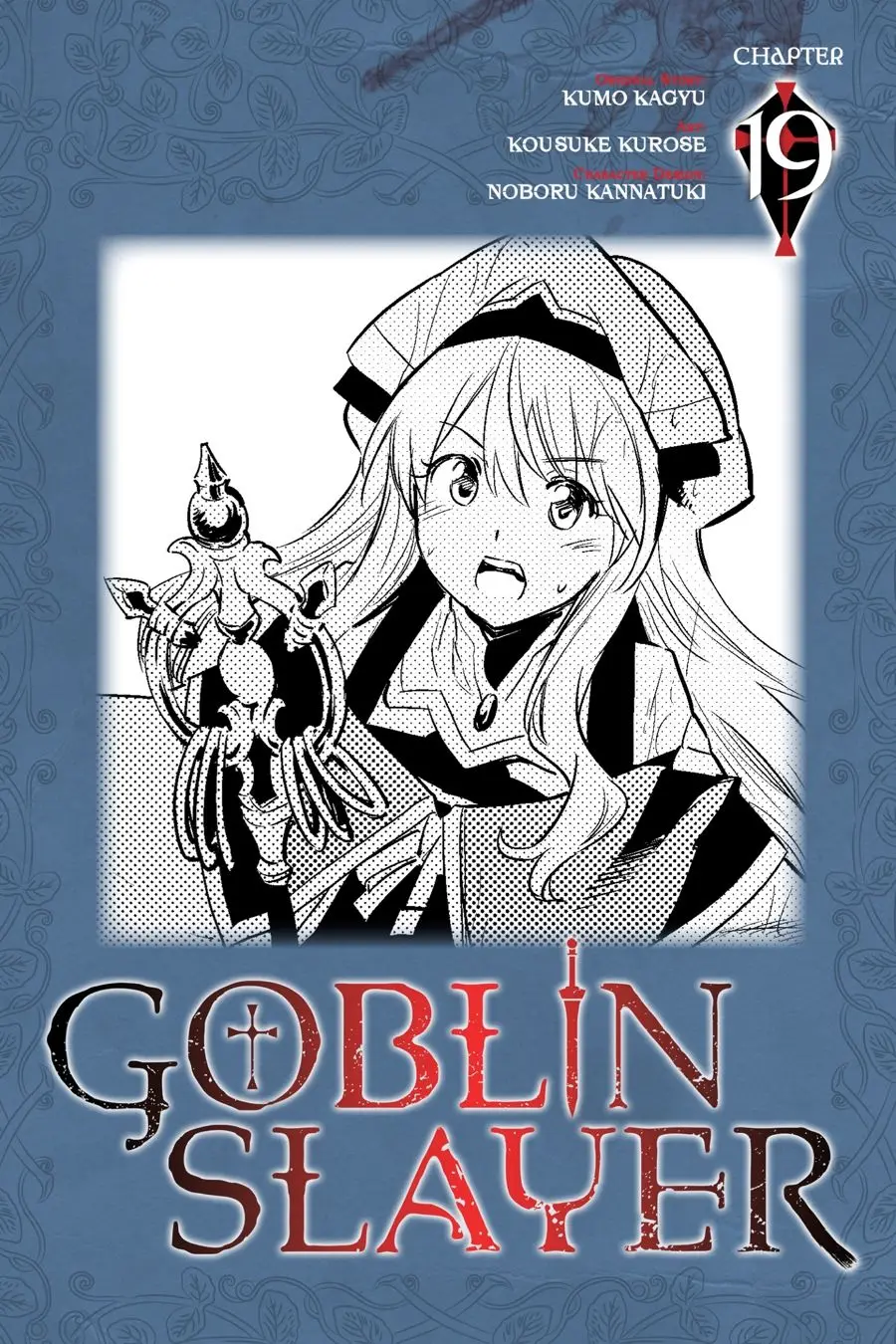 Goblin Slayer capítulo 19, página 2