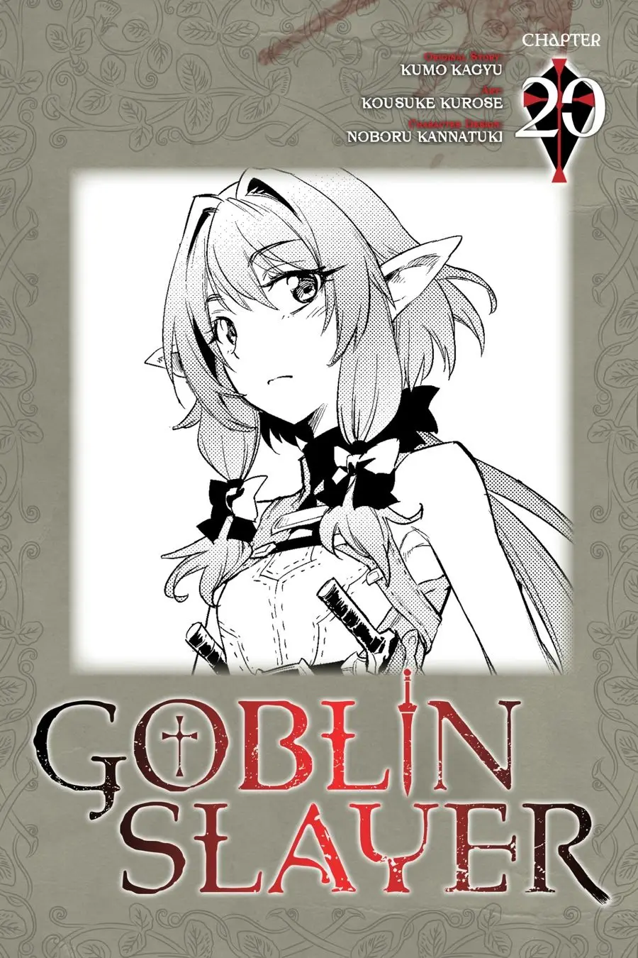 Goblin Slayer capítulo 20, página 2