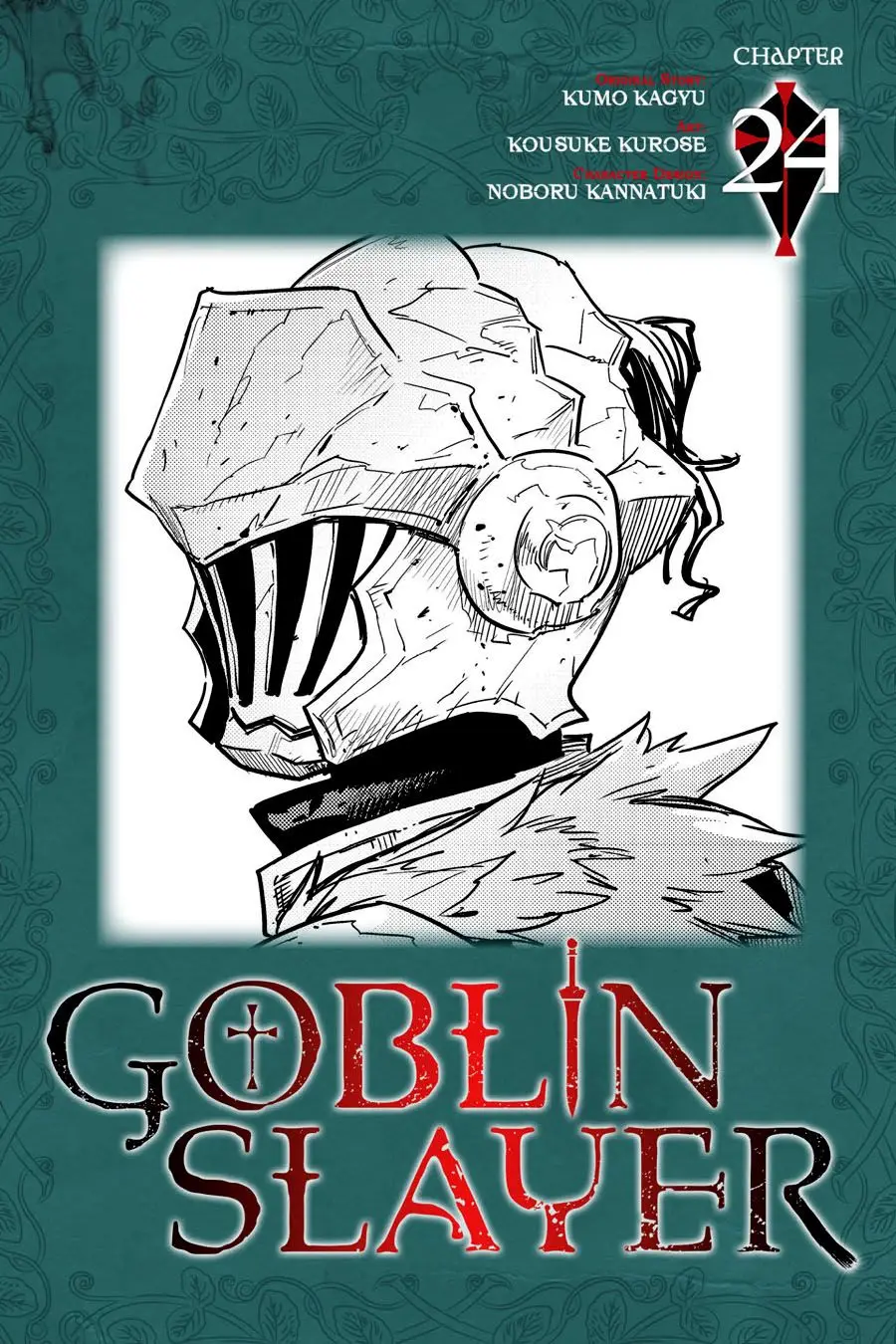Goblin Slayer capítulo 24, página 1