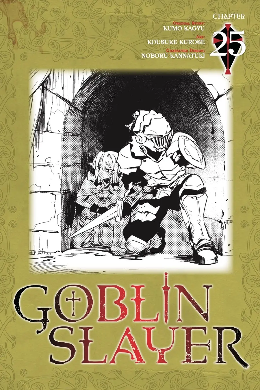 Goblin Slayer capítulo 25, página 2
