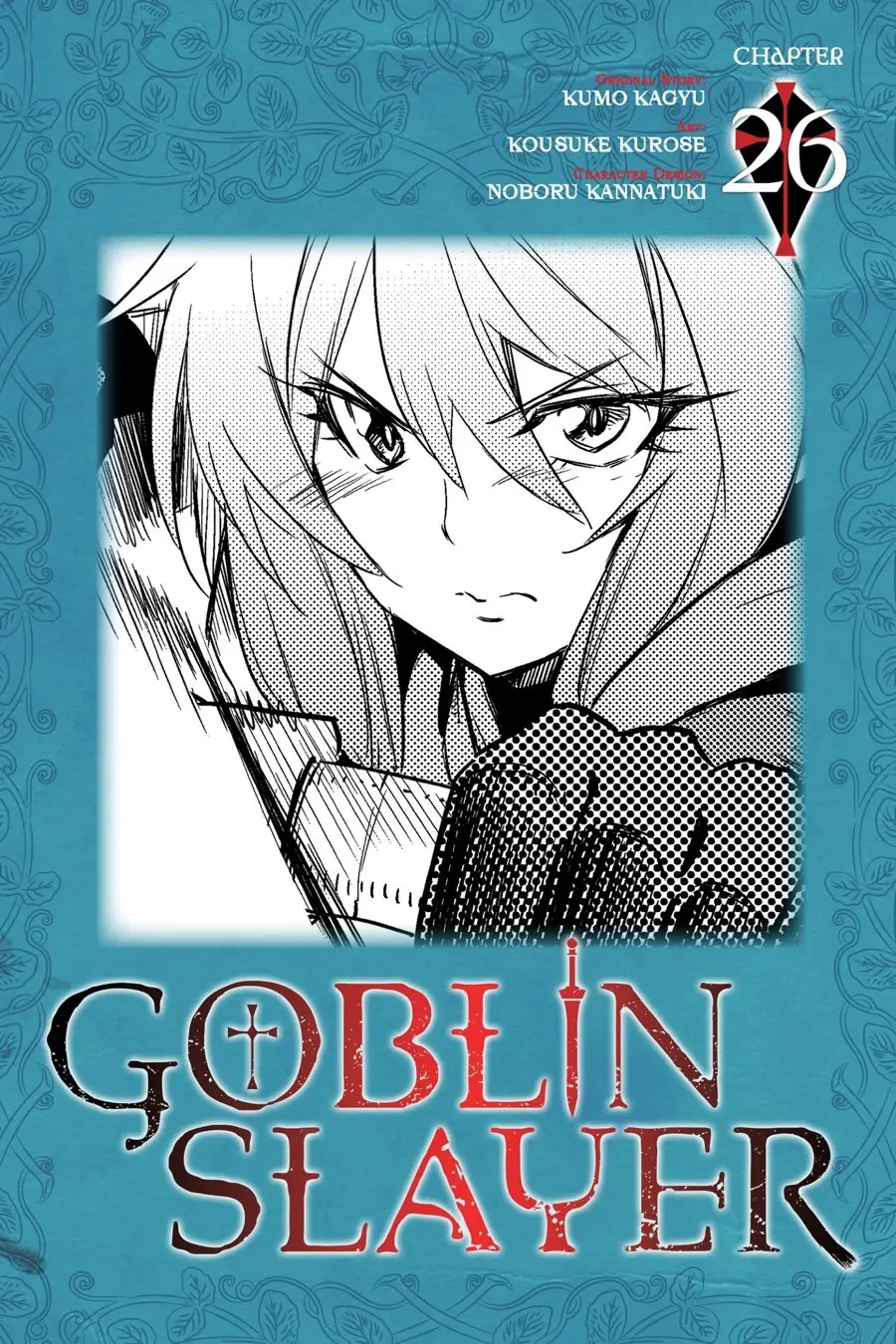 Goblin Slayer capítulo 26, página 2