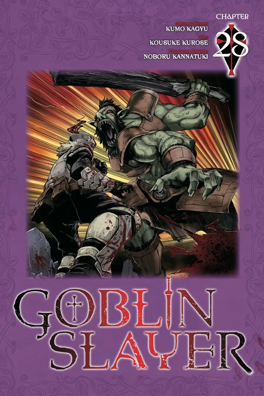 Goblin Slayer capítulo 28, página 2