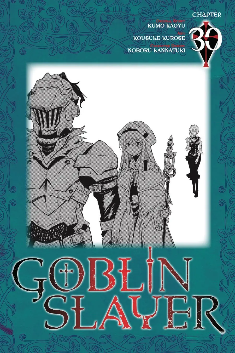 Goblin Slayer capítulo 30, página 2