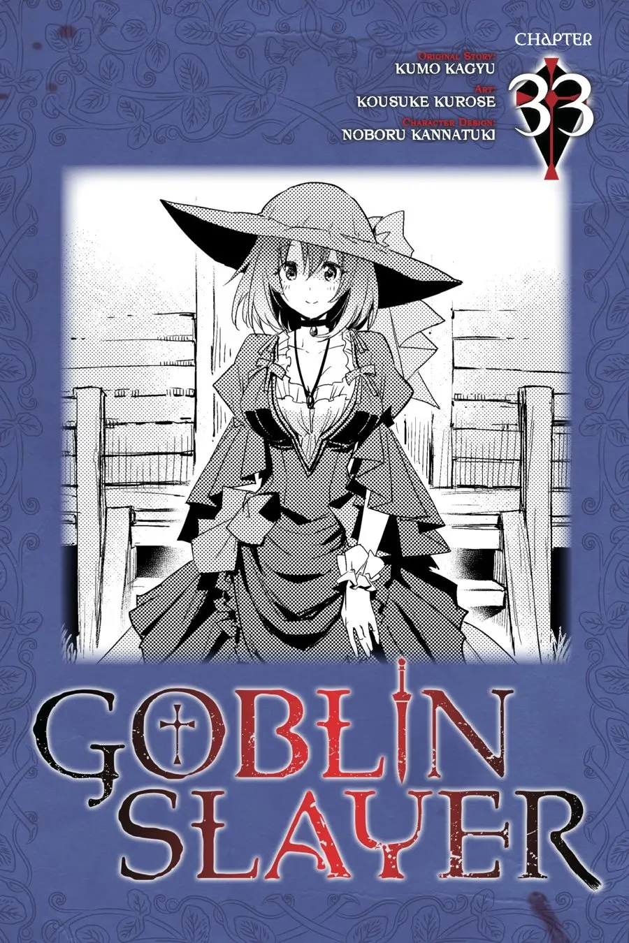 Goblin Slayer capítulo 33, página 2