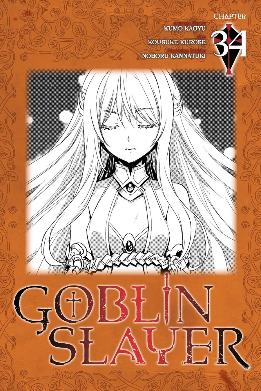 Goblin Slayer capítulo 34, página 2