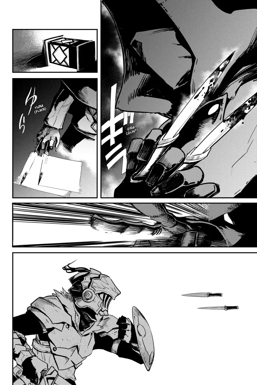 Goblin Slayer capítulo 35, página 25