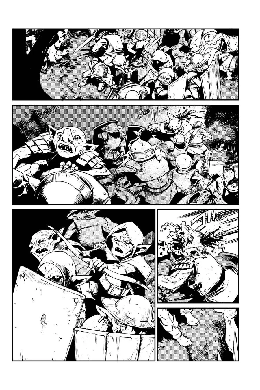 Goblin Slayer capítulo 37, página 22