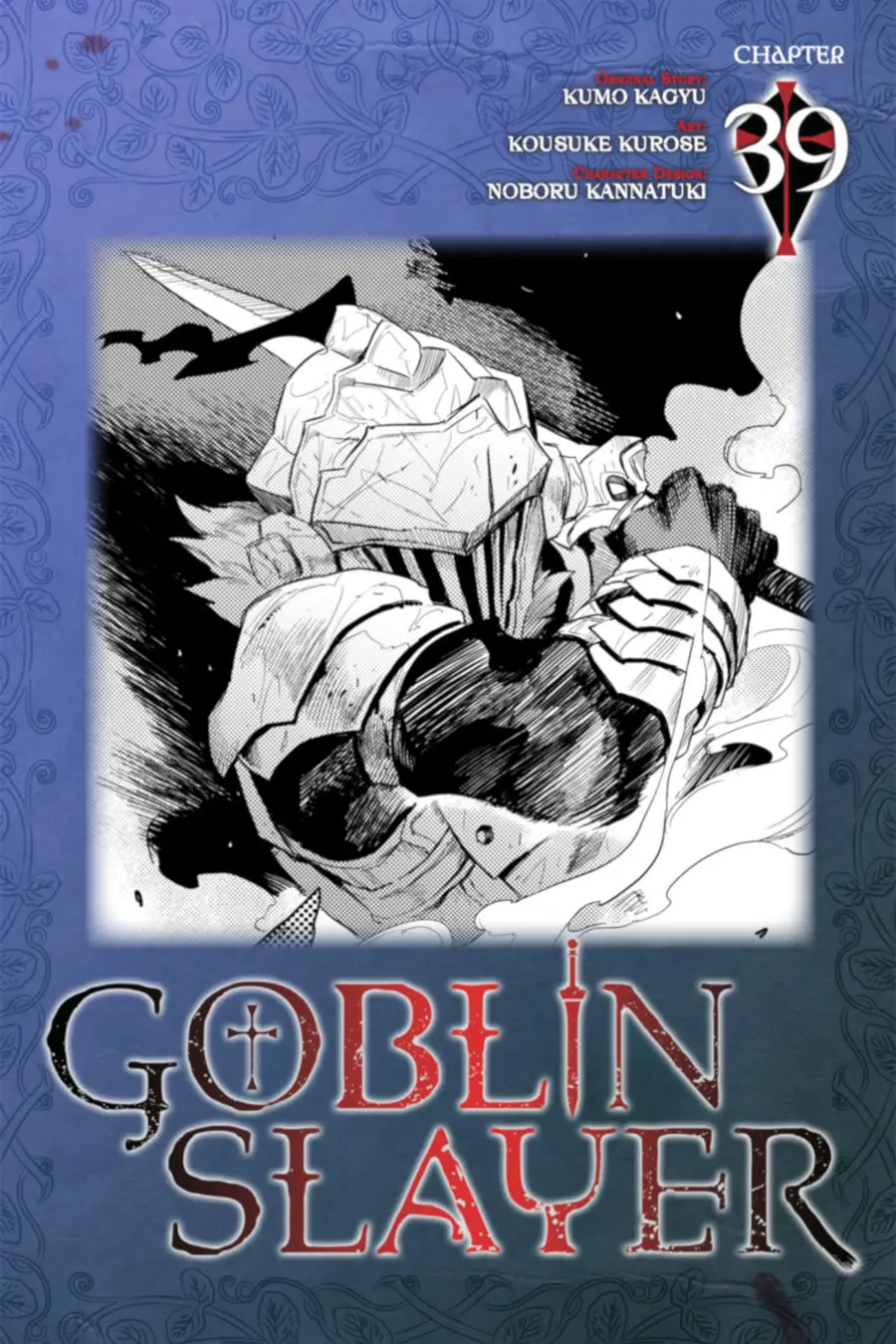Goblin Slayer capítulo 39, página 2